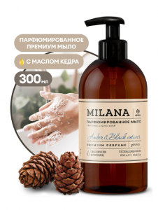 GRASS жидк.мыло  300мл MILANA Парфюмированное с дозатором Amber&Black Vetiver