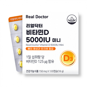 REAL DOCTOR VITAMIN D3 5000 IU MINI (150mg * 120 Capsules)  Витамин D3 5000 МЕ Мини (150мг * 120 капсул)