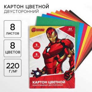 Цветной картон, А4, 8 листов, 8 цветов, немелованный, двусторонний, в папке, 220 г/м?, «Мстители»