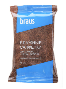 BRAUS Влажные салфетки для замши, нубука 15шт/90