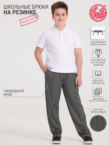 Апрель Брюки 1ПББ4417176