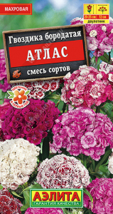 1358A Гвоздика Атлас турецкая махровая, смесь сортов 0,1гр