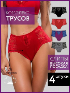 21015В Трусы женские (в упаковке 4 штуки) VIVALIA макси
