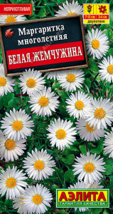 1500A Маргаритка Белая жемчужина 0,05 гр