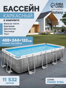 Бассейн каркасный Bestway Power Stee 56996, 488?244?122 см, фильтр-насос, лестница, тент, диспенсер, прямоугольный