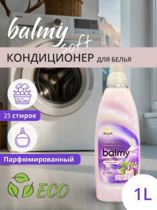 Кондиционер для белья "BALMY" SOFT ароматерапия, концентрат 1000мл