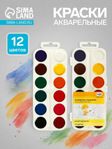 Краски акварельные «Гамма. Юный художник», 12 цветов, без кисти, пластик