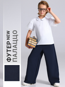 Апрель Брюки 1ДББ4972139