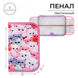 Пенал 1 секция, 130?210?40 мм, 2 откидные планки, тканевый, Calligrata TOP, Content «Котики пушистики»