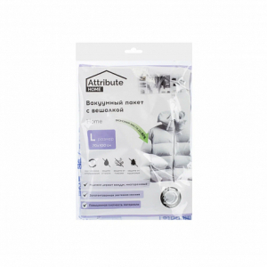 Пакет вакуумный HOME c вешалкой 70х100см