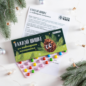 ? Драже с какао 