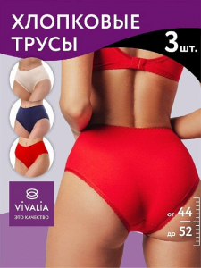ф03005к Трусы женские (в упаковке 3 штуки) VIVALIA макси
