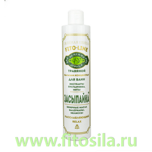 Засыпайка® травяной бальзам-концентрат для ванн расслабляющий (relax), 350 мл, серия 