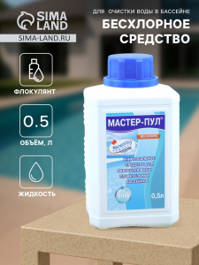 Бесхлорное  средство  для  очистки воды в бассейне 