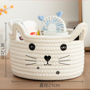 Корзинка для хранения 