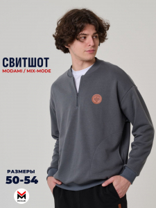 толстовка мужская 3488-23