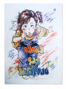 Папка для акварели  А4 20л. 200г/м2 