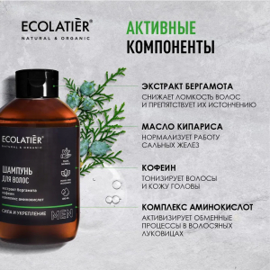 Ecolatier MAN ДЛЯ МУЖЧИН Шампунь д/волос Сила и укрепление 400мл