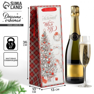 Пакет новогодний подарочный под бутылку «Волшебных моментов в Новом году», 13?36?10 см