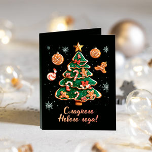 Мини-открытка 