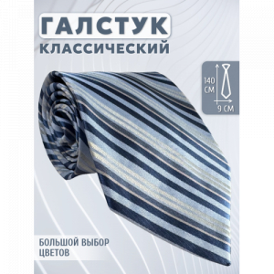 Галстук 9см COMANDOR 33