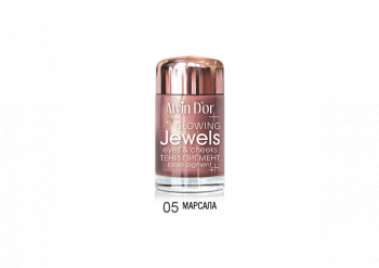 Тени-пигмент для век Jewels Alvin D`or коричневый 05 марсала