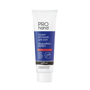 Крем-питание для рук PRO HAND Белита