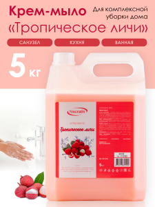Крем-мыло жидкое Результат.Про с ароматом 