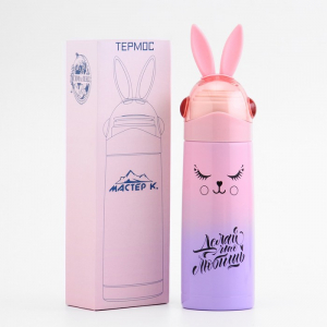 Термос Мастер К Simple, 350 мл, 26?7 см сохраняет тепло 8 ч, холод 10 ч, нержавеющая сталь, розовый, фиолетовый