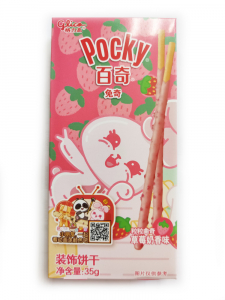 ПОКИ Клубника Glico, 35 гр