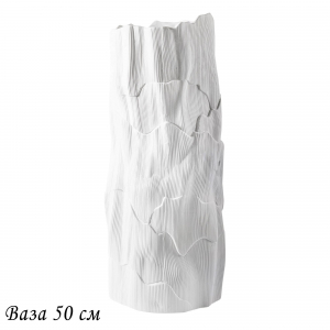 135-046 Ваза 50см ЭФИОПИЯ в под.уп.(х4)Фарфор