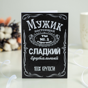 ? Открытка 4 шоколадки 