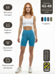 Велосипедки женские синего цвета 240_1S
