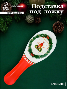 Подставка под ложку новогодняя Доляна «Сказочное настроение», 21.5?7.5?1.5 см, стекло, белая, красная