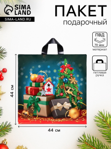 Пакет новогодний «Подарочный бум», полиэтиленовый с петлевой ручкой, 44?44 см