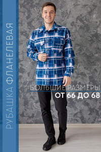 Lika Dress Рубашка