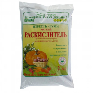 Известь - Гуми раскислитель 2 кг