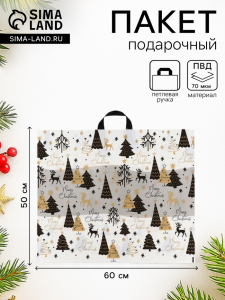 Пакет подарочный новогодний «Загадай желание», полиэтиленовый с вырубной ручкой, 50?60 см