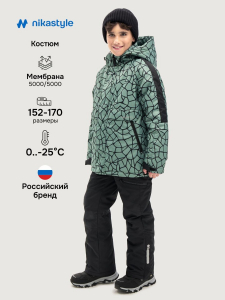 NIKASTYLE Костюм 7з3125