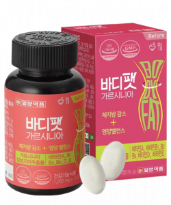 IL-YANG Таблетки для похудения с гарцинией камбоджийской, 56 таблеток, Pharm Body Fat Garcinia