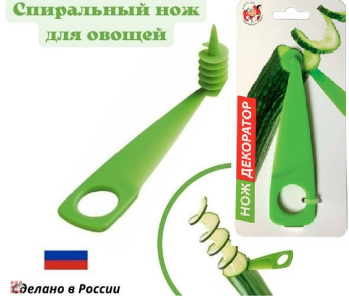 Нож-декоратор для карвинга