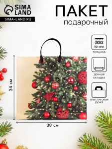 Пакет новогодний «Мерцание», полиэтиленовый с пластиковой ручкой, 37?33 см