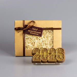 Шоколадная фигурка 2026 (2)