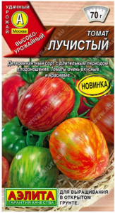 Томат Лучистый Аэлита