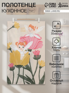Кухонное полотенце «Доляна» Happy Spring, 35?60 см, 100% хлопок, 160 г/м?