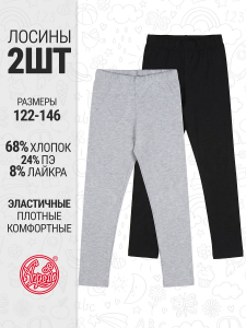 Апрель Легинсы 2ДРЛ5821809