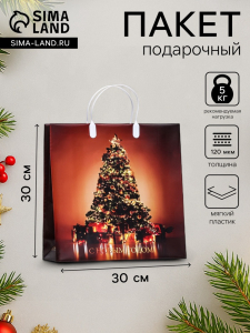 Пакет новогодний «Ёлка», мягкий пластик, 30?30 120 мкм