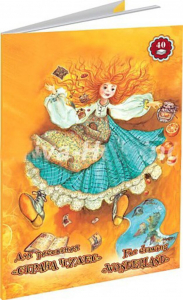 Папка для рисования  А4 40л. 120 г/м2 