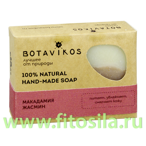 Мыло Макадамия, жасмин 100% натуральное, твердое, 100 г, 