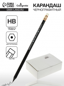 Карандаш чернографитный HB, Calligrata, с ластиком, пластиковый, МИКС